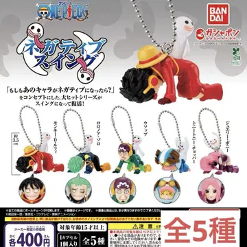 ONE PIECE 원피스 네거티브 스윙 전 5종