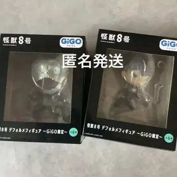 괴수 8호 호시나 소우시로 피규어 GIGO 한정판 SD 피규어