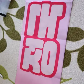 BTS 정국 슬로건