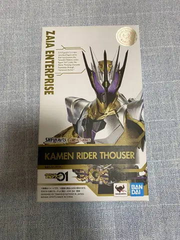 SHFiguarts 가면라이더 사우저