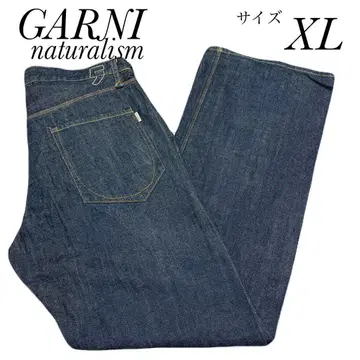 가르니 GARNI naturalism 스트레이트 데님 사이즈 XL 청바지
