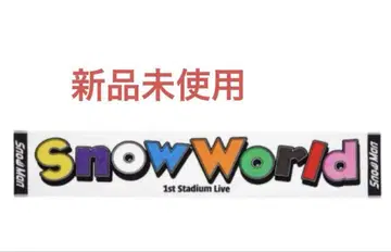 Snow World 머플러 타월 새상품 하자품