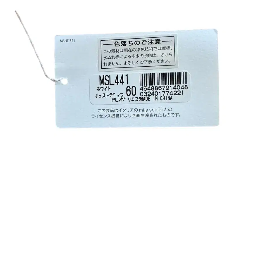 10번째 상품 이미지