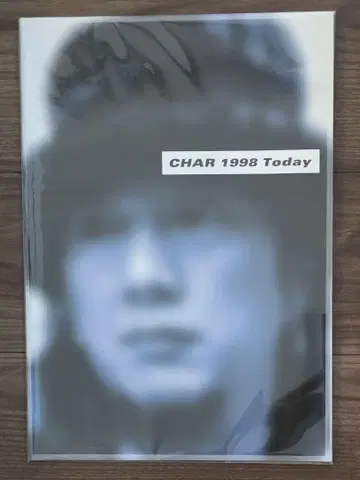 CHAR 1998 Today 팜플렛