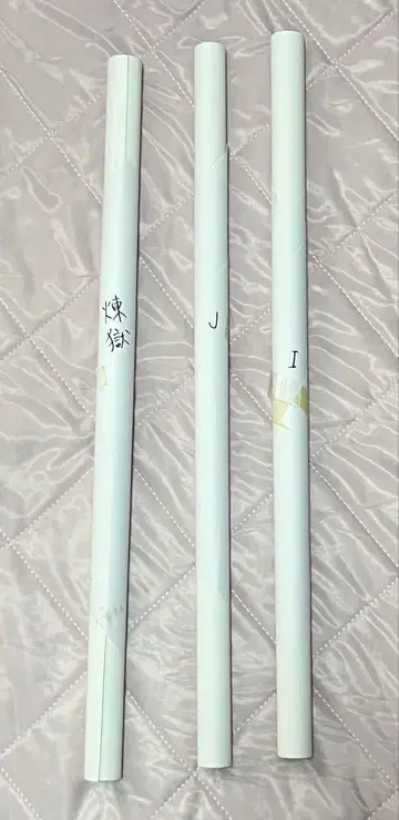 귀멸의 칼날 다이닝 B2 포스터 렌고쿠 쿄쥬로