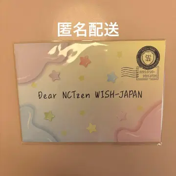 NCT WISH 축제 펜미 입장 혜택 편지