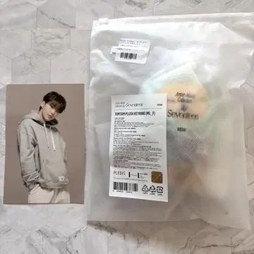 세븐틴 아티스트 메이드 호시 TAMTAM 봉제 인형