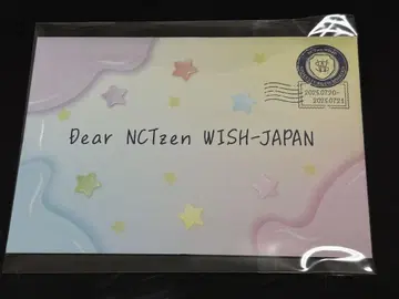 nct wish wish 축제 펜미 입장 혜택 편지