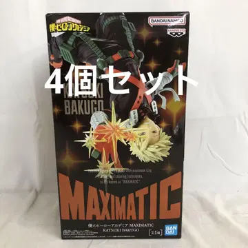 VF7733 미개봉 히로아카 MAXIMATIC 바쿠고 카츠키 4개 세트