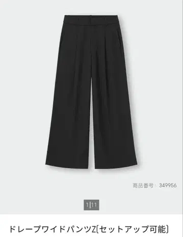 택 포함 새상품 지유 드레이프 와이드 팬츠 Z 블랙 L 작년 2024년