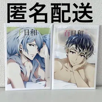 아이나나 히요리 센백 Re:vale 묶음 판매 포스터