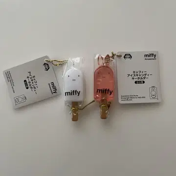 미피 아이스 캔디 키링
