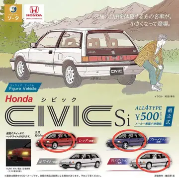 혼다 Honda CIVIC Si 원더 시빅 캡슐 토이 3대 세트