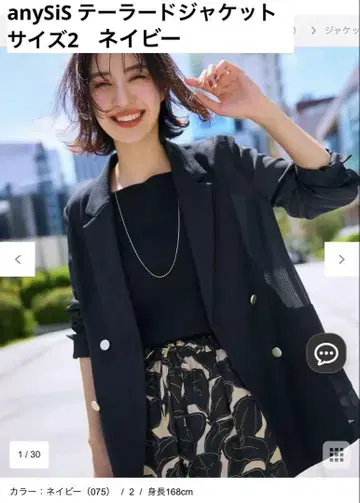 anySiS 테일러드 자켓 사이즈 2 네이비