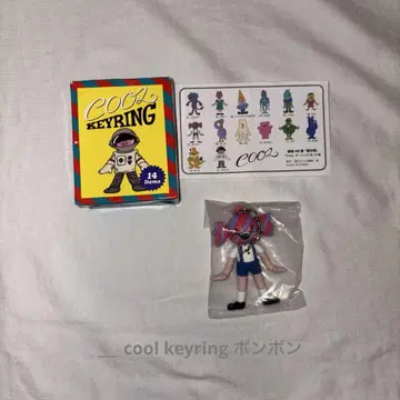 사쿠라자카46 전 신세카이 COOL 키링 07. 모자 꽁지 키링