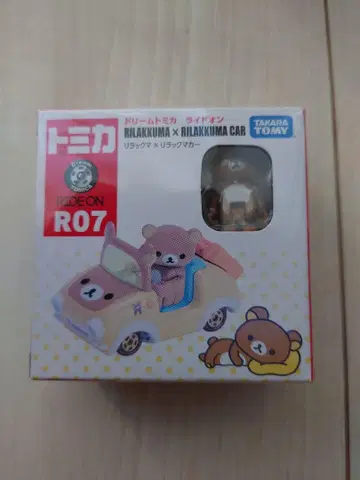 리락쿠마 x 리락쿠마 카 R07 미개봉 새상품