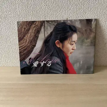 영화 '사랑하다' 영화 팜플렛