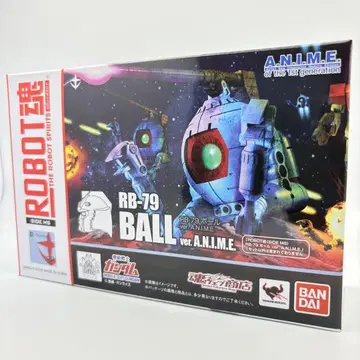 로봇혼 RB-79 BALL ver.A.N.I.M.E 공 혼 웹