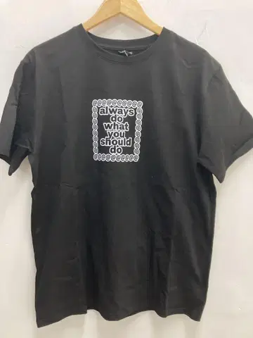 항상 해야 할 일을 하라 티셔츠