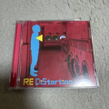 Hanuman RE DISTORTION 앨범