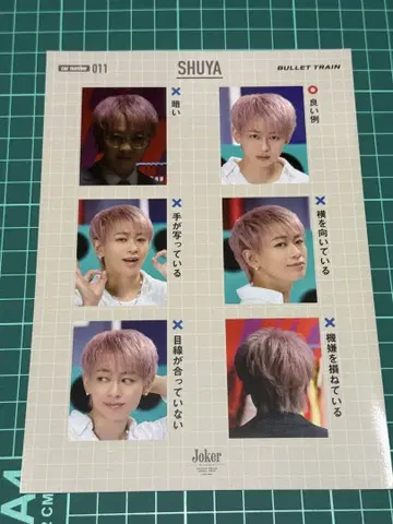 초특급 슈야 FC 꿈의 청춘 8 티켓 계속 혜택 증명 사진