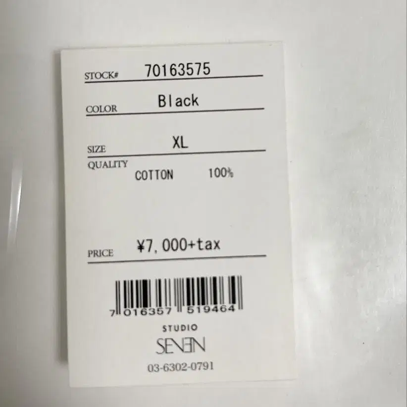 6번째 상품 이미지