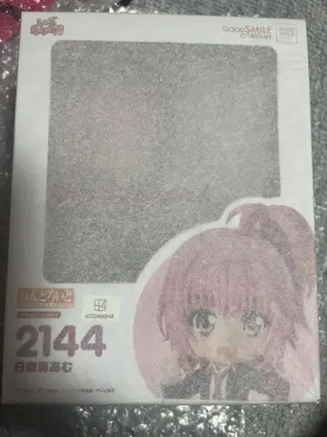 아무 넨도로이드