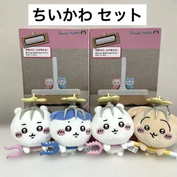 치이카와 봉제 인형 토벌 마스코트 코로코로 6개 묶음 판매