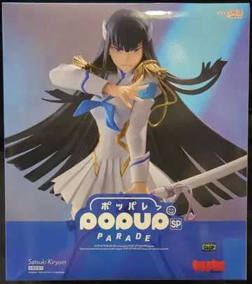 굿스마일컴퍼니 POP UP PARADE SP 키류인 사츠키 PVC