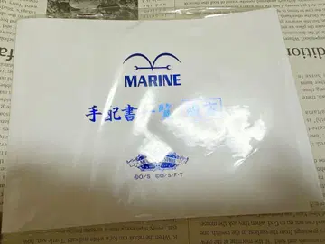 무기와라 스토어 해군 수배서 목록 파일 수배서 포인트 카드 원피스