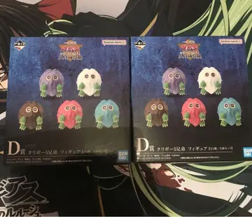 유희왕 제일복권 d상 밤보 5형제 피규어 2개 세트