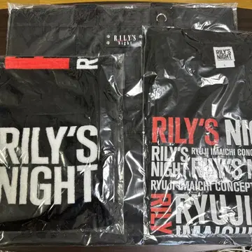 이마이치 류지 RILY'S NIGHT 굿즈 세트