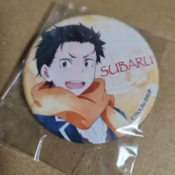 나츠키 스바루 캔뱃지 리제로