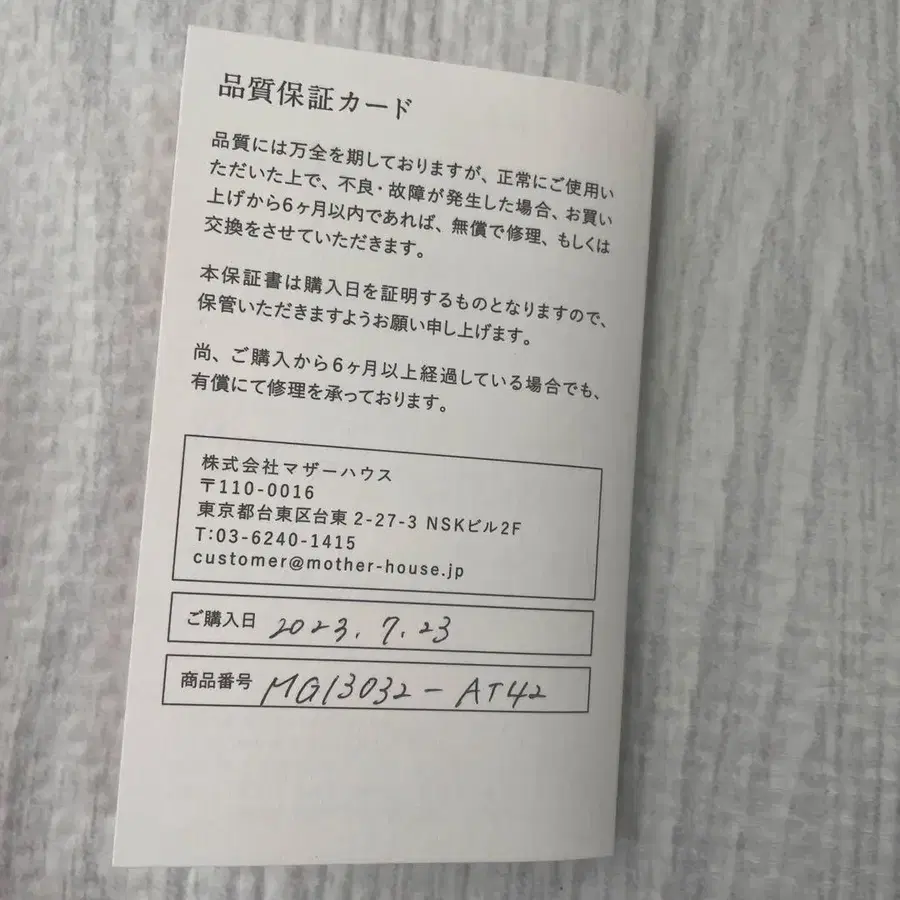 5번째 상품 이미지