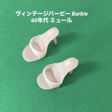 빈티지 바비 Barbie 60년대 신발/뮬 (하이힐) 핑크