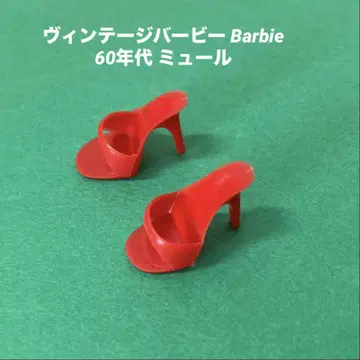 빈티지 바비 Barbie 60년대 신발/뮬 (하이힐) 빨간색
