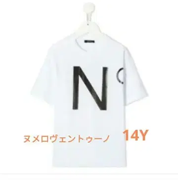 화이트 반팔 티셔츠 N 21 사이즈 14Y