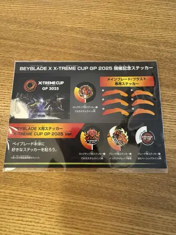 한정판 스티커 & 코발트 드라군 & 드람바스터 랜덤 부스터 7