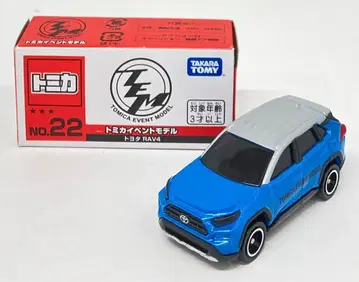 타카라토미 토미카 이벤트 모델/베트남산 2023 도요타 RAV4 22