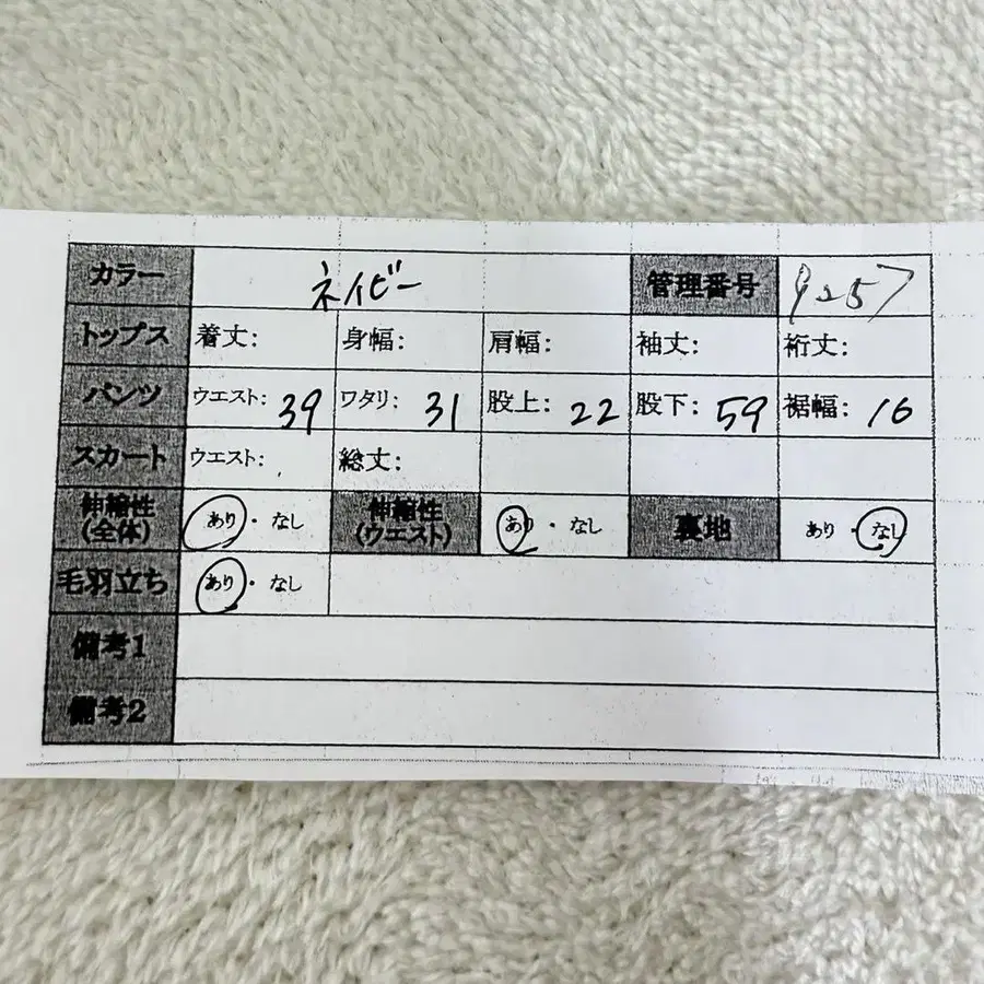 12번째 상품 이미지