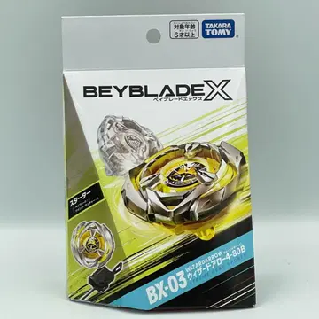 익명 배송 베이 블레이드 X BX-03 스타터 위자드 애로우 4-80B