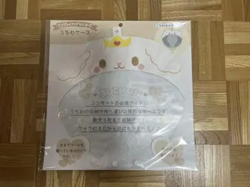 JOCHUM RURU 부채 케이스