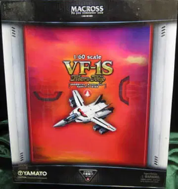 야마토 1/60 완전 변형판 VF-1S 이치조 테루 기체