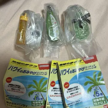 하와이 가챠