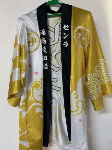 우라시마사카타센 센라 호비