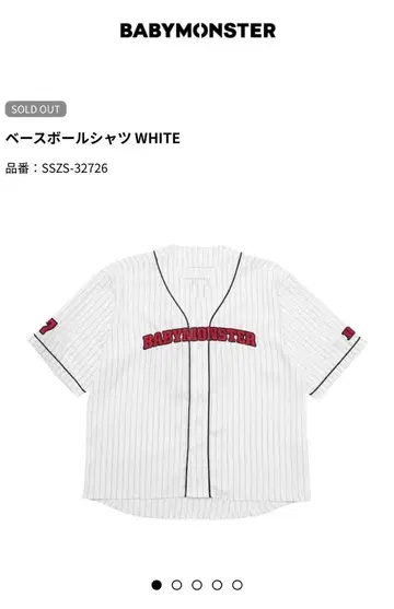BABYMONSTER 베이스볼 셔츠 화이트 L