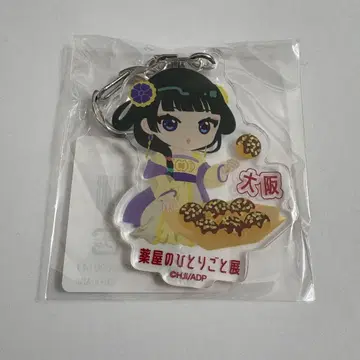 약사의 혼잣말 전 지역 아크릴 키링 오사카 고양이 미니 캐릭터