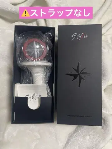 straykids 응원봉 ver.2
