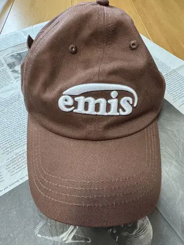 emis 캡