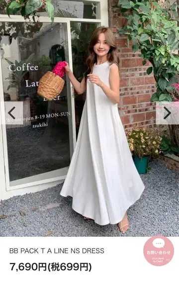BB PACK T A LINE NS DRESS 화이트